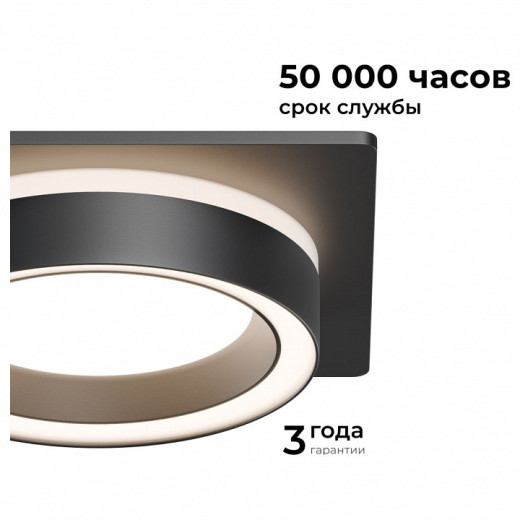 Встраиваемый светильник Apeyron Electrics Ray 16-103