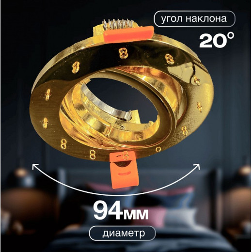 Встраиваемый светильник Dio D’Arte Osimo Gold Osimo GU10.5.14.9.5.102 G