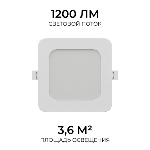 Встраиваемый светильник Apeyron Electrics  06-167