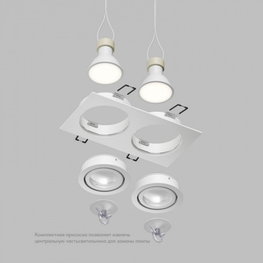 Встраиваемый светильник Denkirs HYDRO DK2112-WH