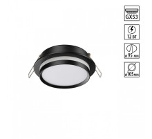 Встраиваемый светильник Novotech LIRIO 371036