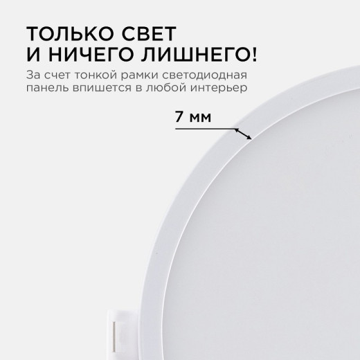 Встраиваемый светильник Apeyron Electrics  06-21