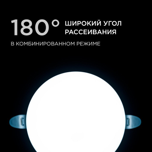 Встраиваемый светильник Apeyron Electrics  06-105