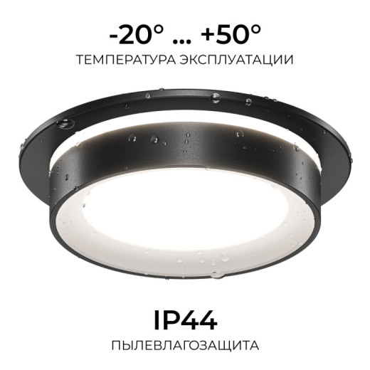 Встраиваемый светильник Apeyron Electrics  16-115