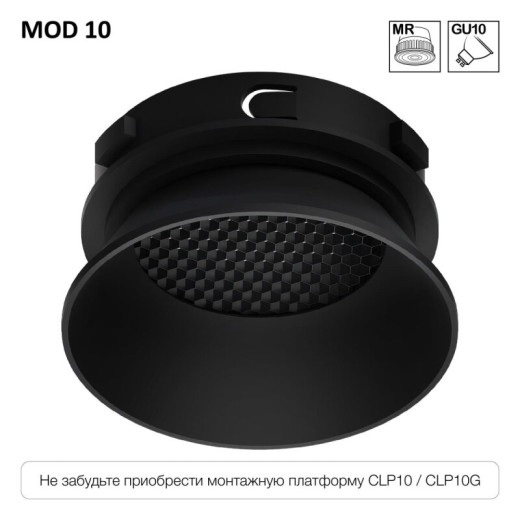 Встраиваемый светильник Citilux SKYPORT.10 CLP10M1