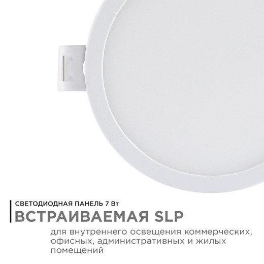 Встраиваемый светильник Apeyron Electrics  06-15