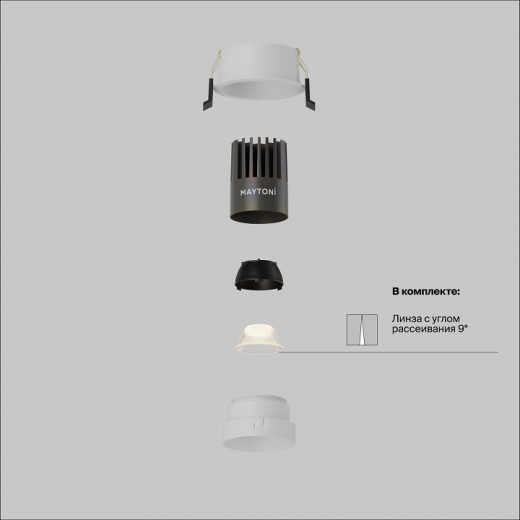 Встраиваемый светильник Maytoni Technical Dip DL123-10W-2.7K-W