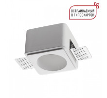Встраиваемый светильник Novotech CAIL 371011