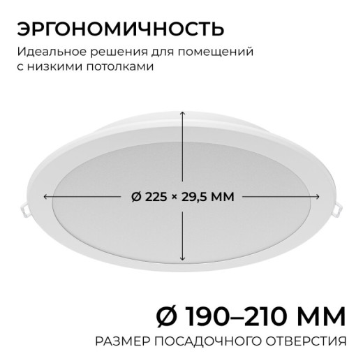 Встраиваемый светильник Apeyron Electrics  06-174
