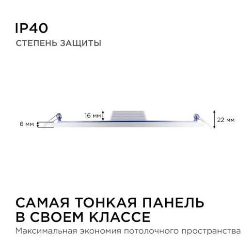 Встраиваемый светильник Apeyron Electrics  06-23