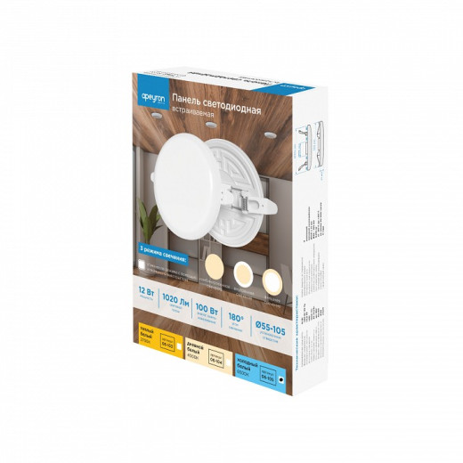 Встраиваемый светильник Apeyron Electrics  06-105