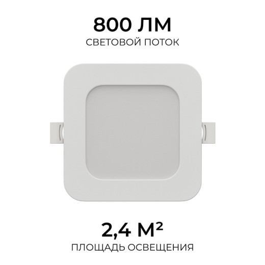 Встраиваемый светильник Apeyron Electrics  06-166