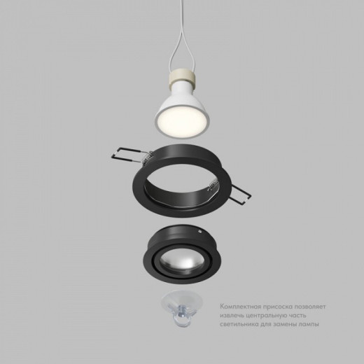 Встраиваемый светильник Denkirs HYDRO DK2110-BK