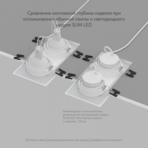 Встраиваемый светильник Denkirs PORT DK3112-WH