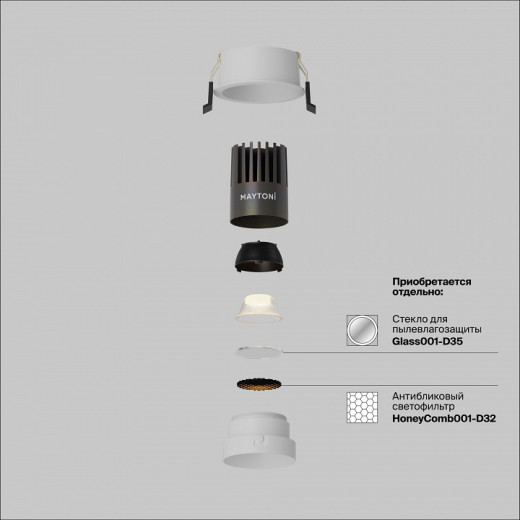 Встраиваемый светильник Maytoni Technical Dip DL123-10W-3K-W