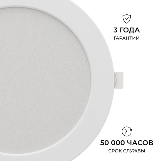 Встраиваемый светильник Apeyron Electrics  06-164