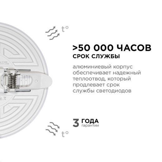 Встраиваемый светильник Apeyron Electrics  06-106