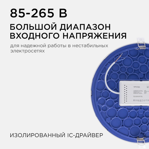 Встраиваемый светильник Apeyron Electrics  06-24