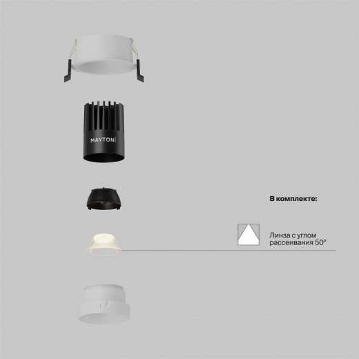 Встраиваемый светильник Maytoni Technical  DL115-10W-3K-W