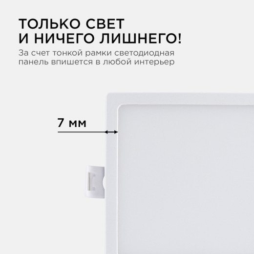 Встраиваемый светильник Apeyron Electrics  06-26