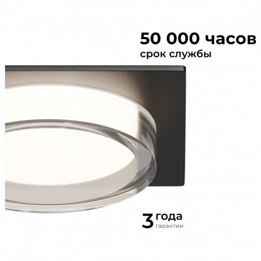 Встраиваемый светильник Apeyron Electrics Shine 16-107