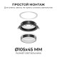 Встраиваемый светильник Apeyron Electrics  16-115