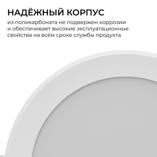 Встраиваемый светильник Apeyron Electrics  06-171