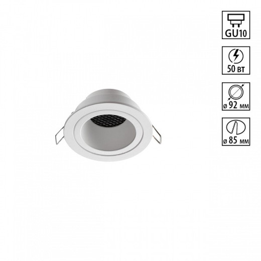 Встраиваемый светильник Novotech WIR 370999