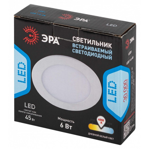 Встраиваемый светильник Эра Даунлайт LED 1-6-4K/1