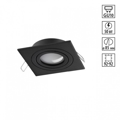 Встраиваемый светильник Novotech MORUS 371020