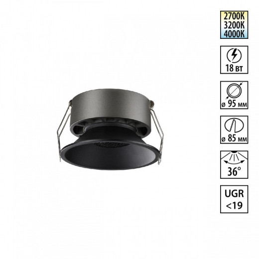 Встраиваемый светильник Novotech NOVA 359855