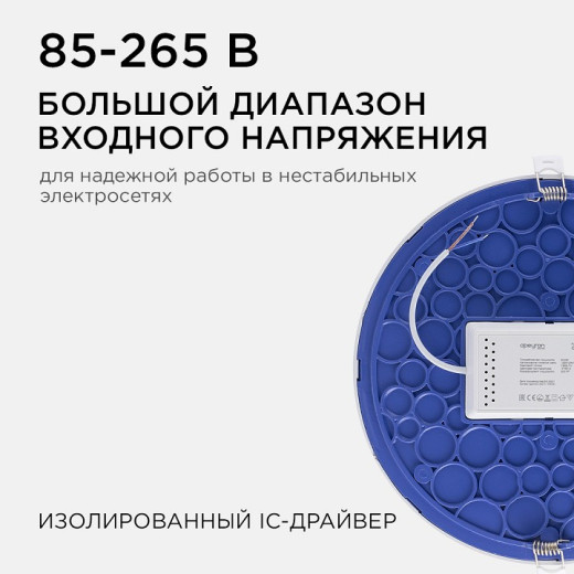 Встраиваемый светильник Apeyron Electrics  06-23
