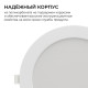 Встраиваемый светильник Apeyron Electrics  06-164