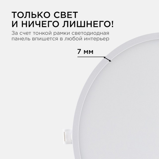 Встраиваемый светильник Apeyron Electrics  06-23