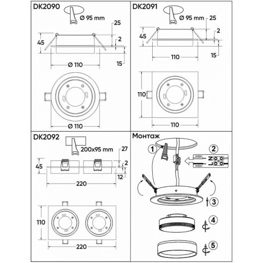 Встраиваемый светильник Denkirs FLAT DK2090-WH