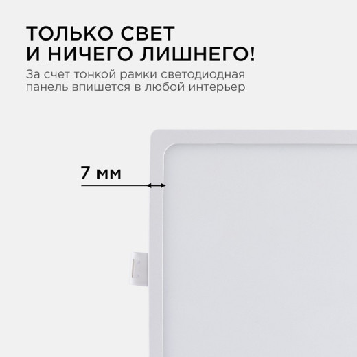 Встраиваемый светильник Apeyron Electrics  06-29