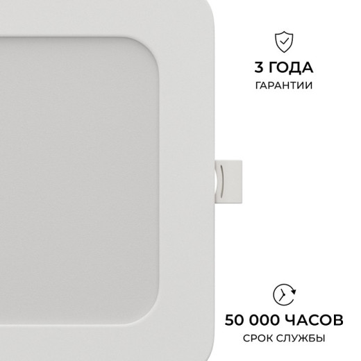 Встраиваемый светильник Apeyron Electrics  06-168