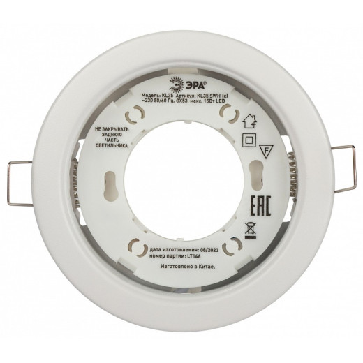 Встраиваемый светильник Эра KL35 SWH (k) Б0061187