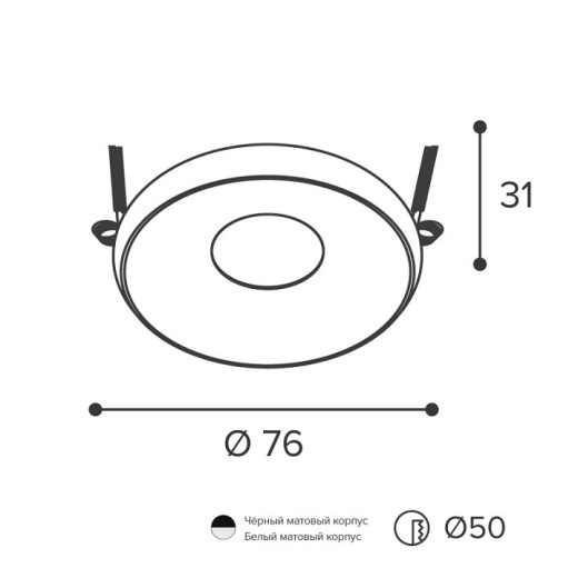 Встраиваемый светильник Wolta ACENTO WDL-MR11/05BL-R