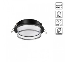 Встраиваемый светильник Novotech GEM 371026