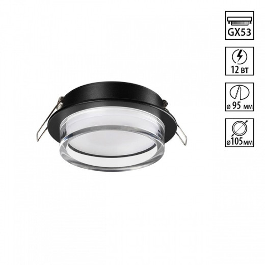 Встраиваемый светильник Novotech GEM 371026