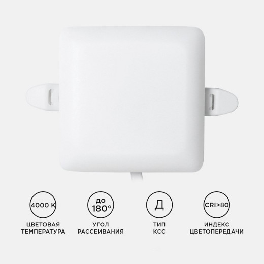 Встраиваемый светильник Apeyron Electrics  06-112