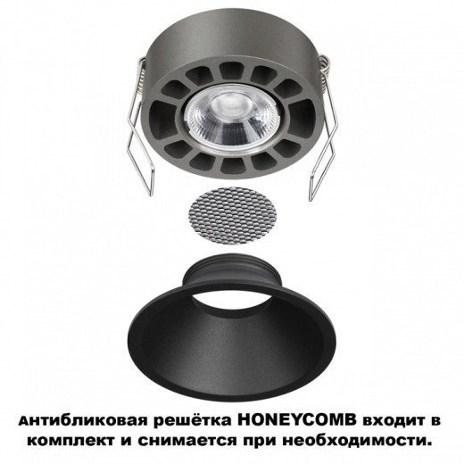 Встраиваемый светильник Novotech NOVA 359855