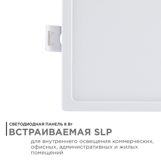 Встраиваемый светильник Apeyron Electrics  06-26