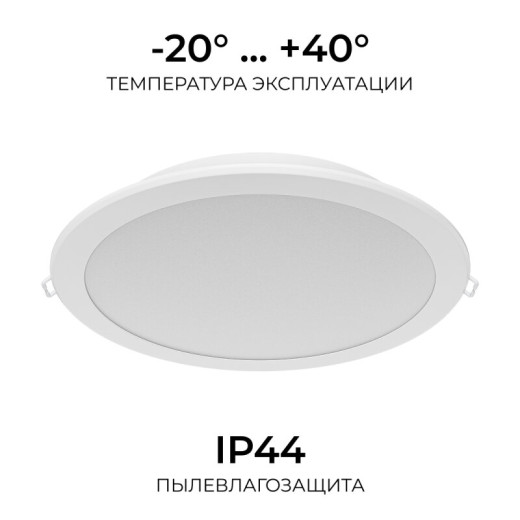 Встраиваемый светильник Apeyron Electrics  06-174