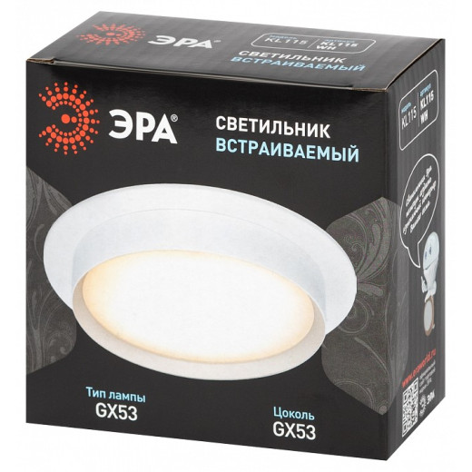 Встраиваемый светильник Эра  KL115 WH