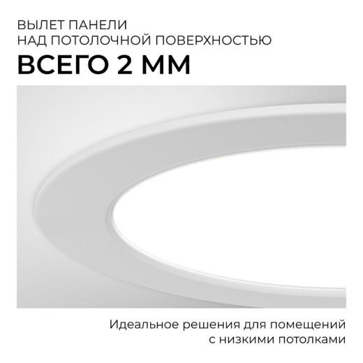 Встраиваемый светильник Apeyron Electrics  06-164