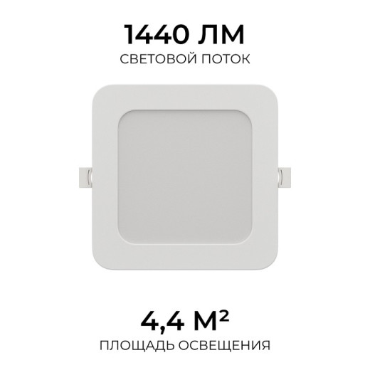 Встраиваемый светильник Apeyron Electrics  06-168