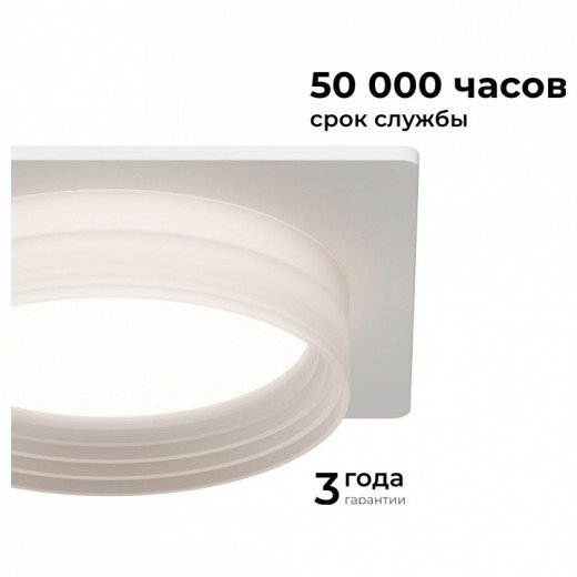 Встраиваемый светильник Apeyron Electrics Nimbus 16-112