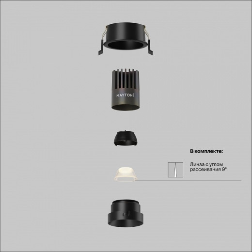 Встраиваемый светильник Maytoni Technical Dip DL123-10W-4K-B